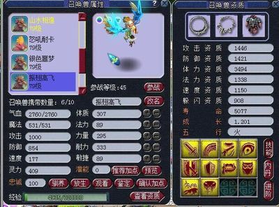 梦幻西游怎么进帮派 梦幻西游怎么进帮派