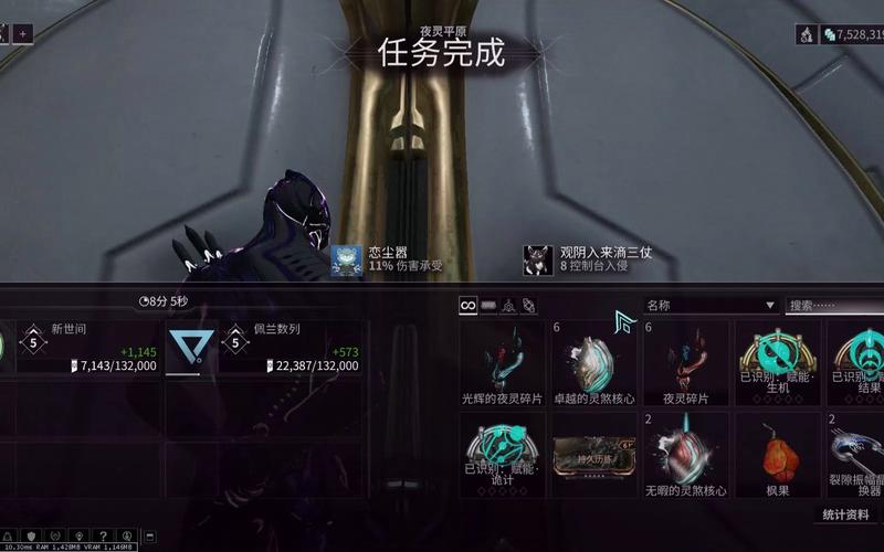 星际战甲商城卖的甲有什么用 星际战甲商城卖的甲有什么用