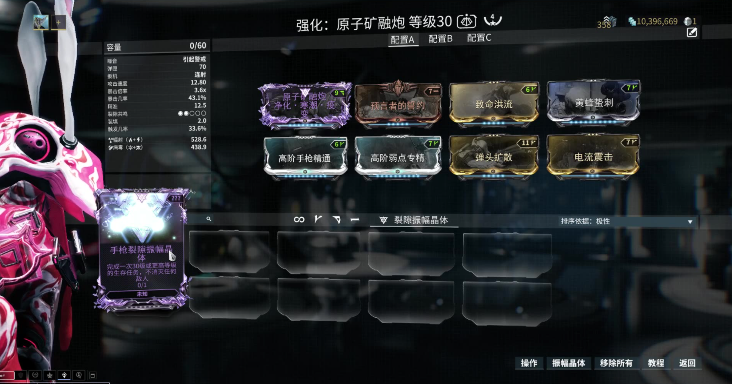 星际战甲商城卖的甲有什么用 星际战甲商城卖的甲有什么用