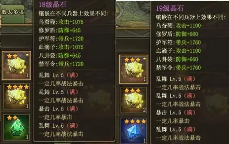 攻城掠地古堡怎么走