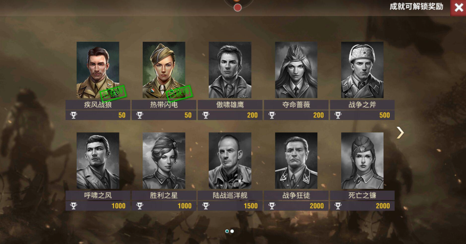 二战风云保险怎么用