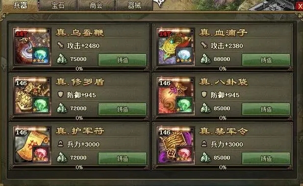 攻城掠地战斗经验和什么有关