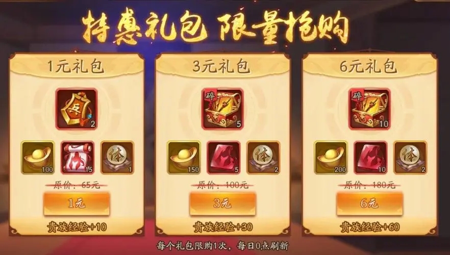 少年三国志化神怎么玩