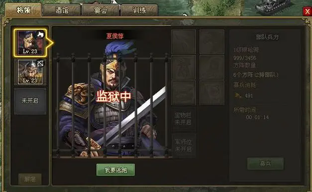 攻城掠地宝石怎么取下来 攻城掠地宝石怎么取下来