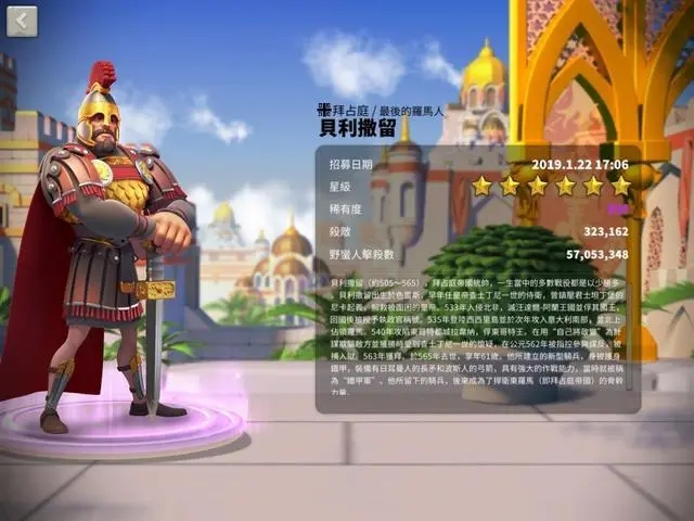 万国觉醒西阿庇搭配什么武将