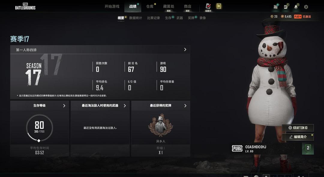 绝地求生怎么得金币