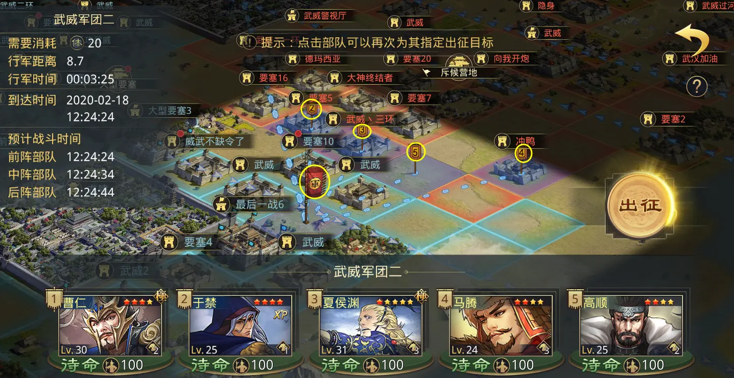 率土之滨怎么打土地 率土之滨怎么打土地