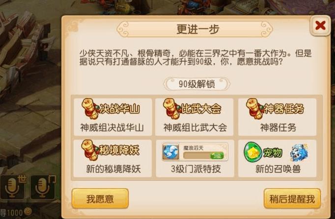 梦幻西游69普陀怎么玩