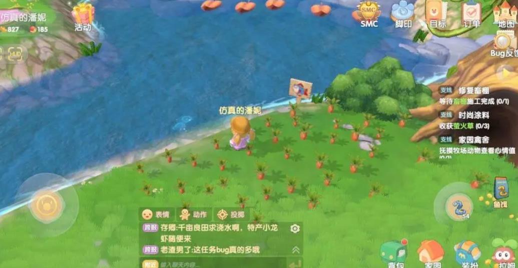 摩尔庄园手游怎么出庄园 摩尔庄园手游怎么出庄园