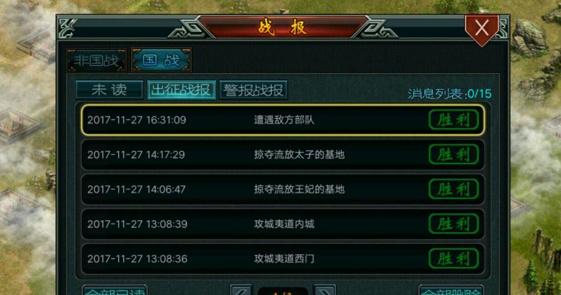帝王三国陶谦怎么加点 帝王三国陶谦怎么加点