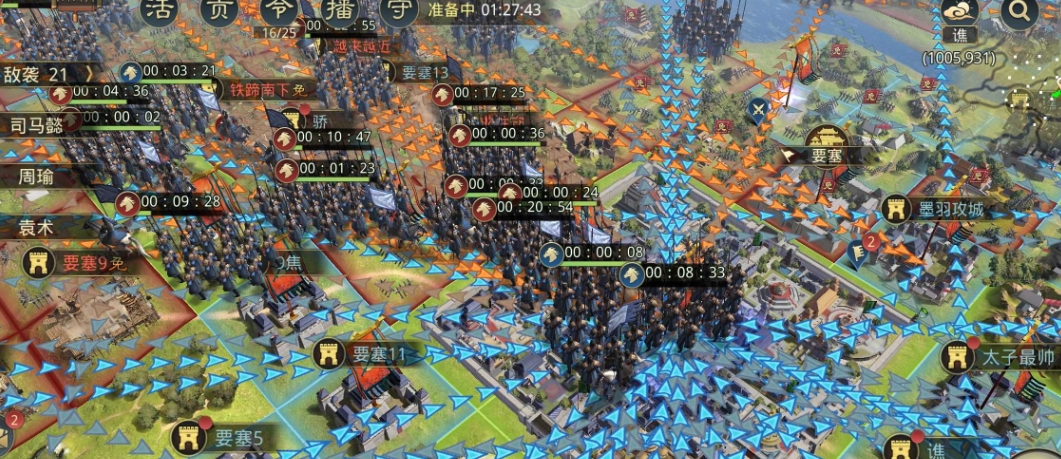率土之滨流浪军血包怎么弄