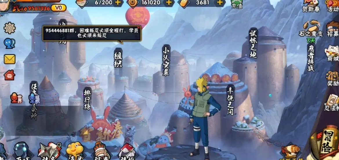 火影忍者哪个a忍最好上手