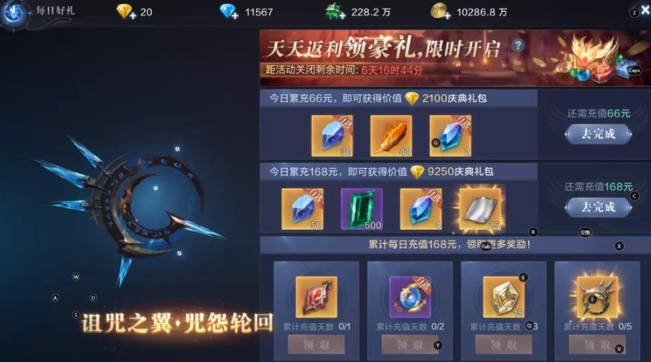 全民奇迹怎么去深渊