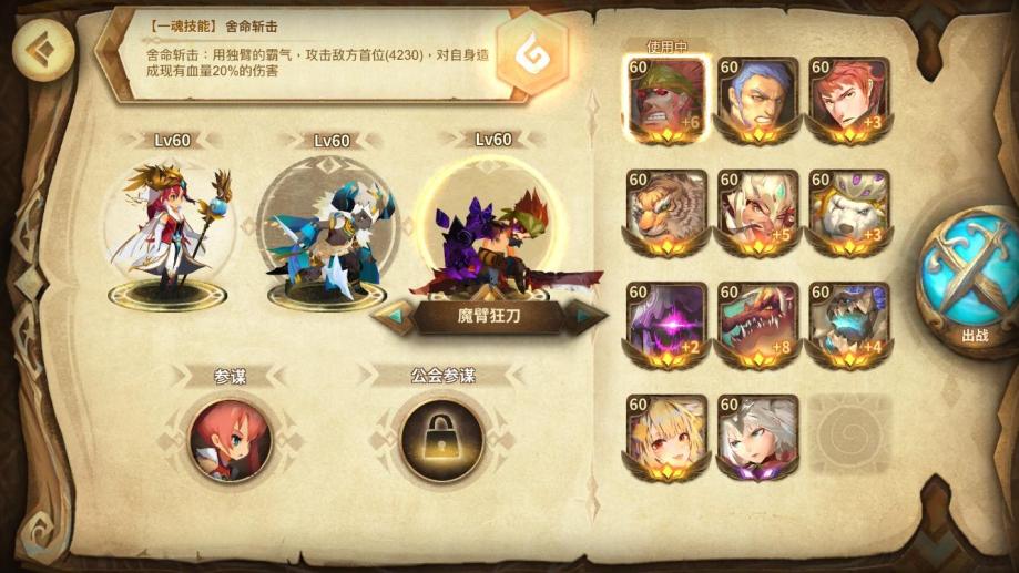 万象物语米兰达sp怎么样