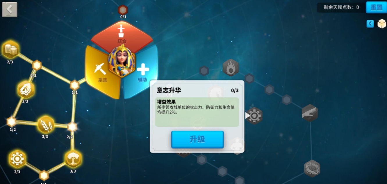 万国觉醒怎么换宝石