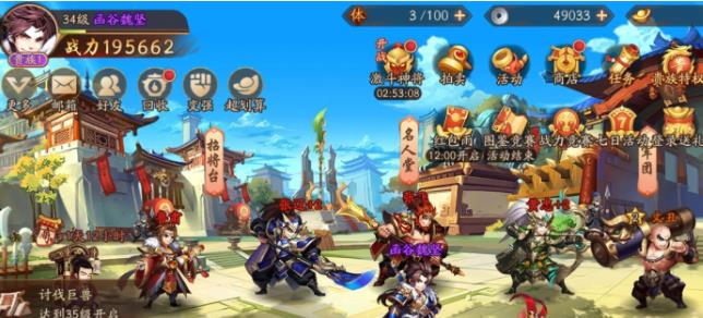 少年三国志零北平城在哪里 少年三国志零北平城在哪里