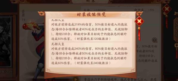 少年三国志零北平城在哪里 少年三国志零北平城在哪里