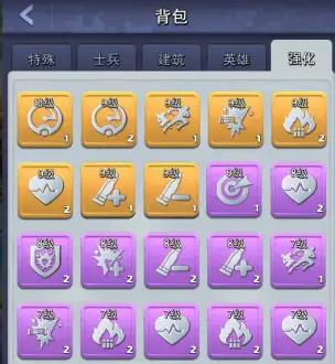 口袋奇兵怎么装六技能