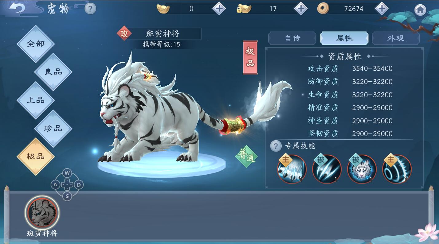 新笑傲江湖五仙职业进阶怎么玩