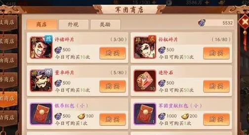 少年三国志张飞传记怎么过