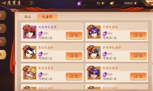 少年三国志张飞传记怎么过
