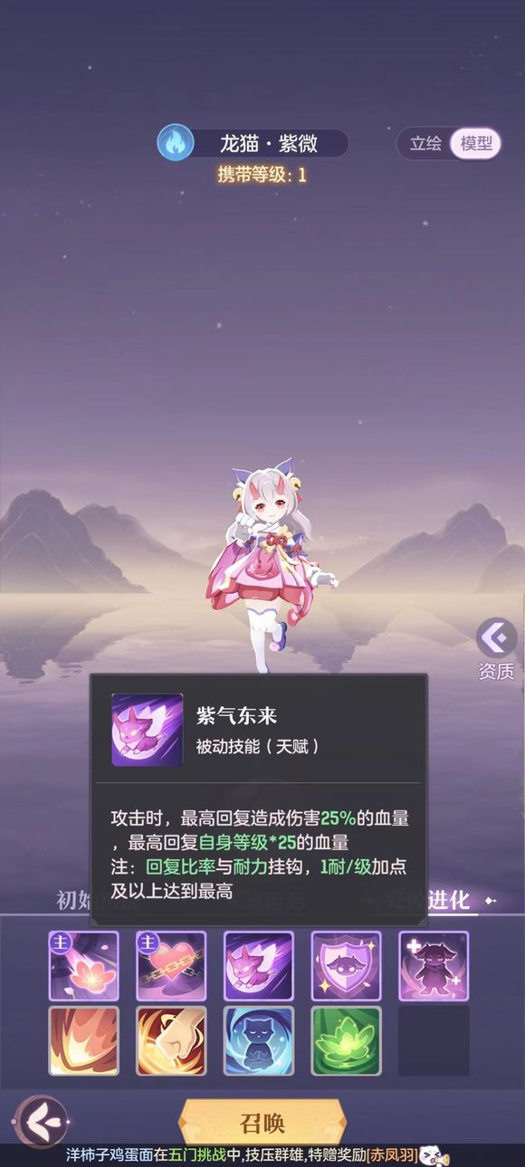 长安幻想40普陀带什么宝宝 长安幻想40普陀带什么宝宝