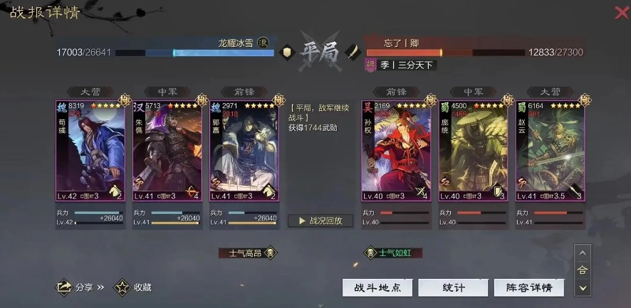 率土之滨兵营怎么家兵的 率土之滨兵营怎么家兵的