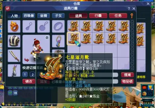 梦幻西游如何高效练宝宝 梦幻西游如何高效练宝宝