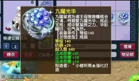 梦幻西游如何高效练宝宝 梦幻西游如何高效练宝宝