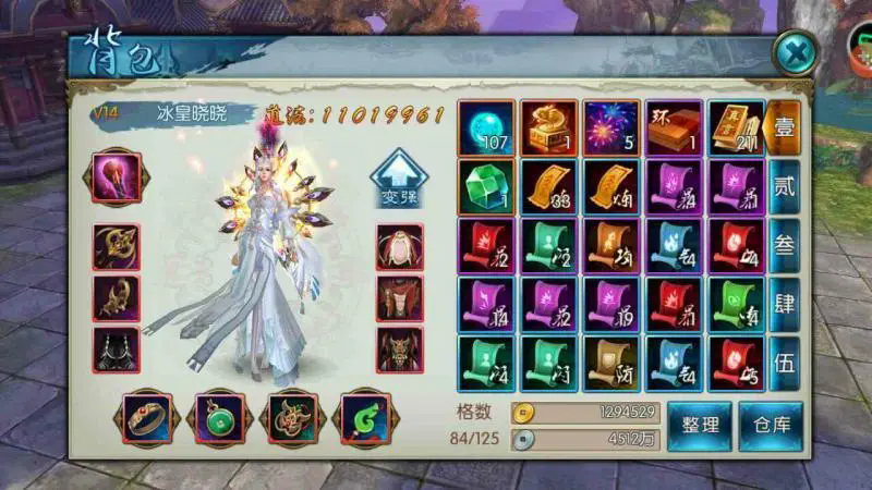 诛仙手游熊宝宝在哪 诛仙手游熊宝宝在哪