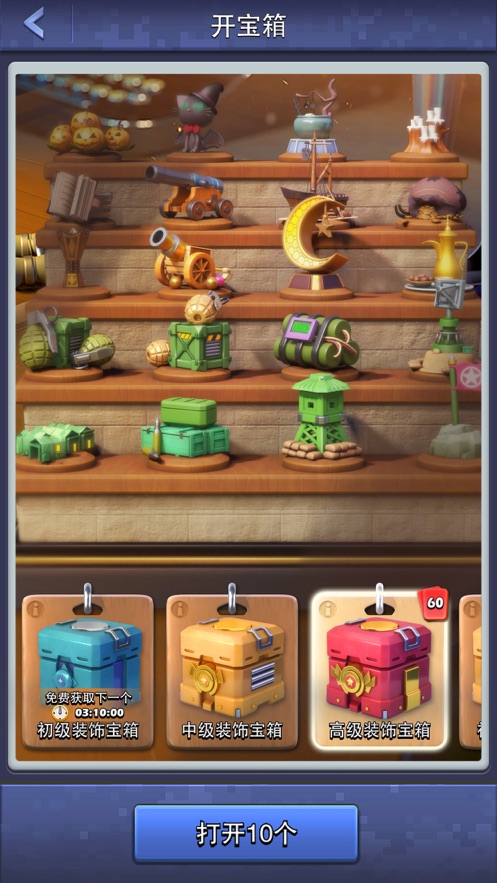 口袋奇兵银月商店换什么