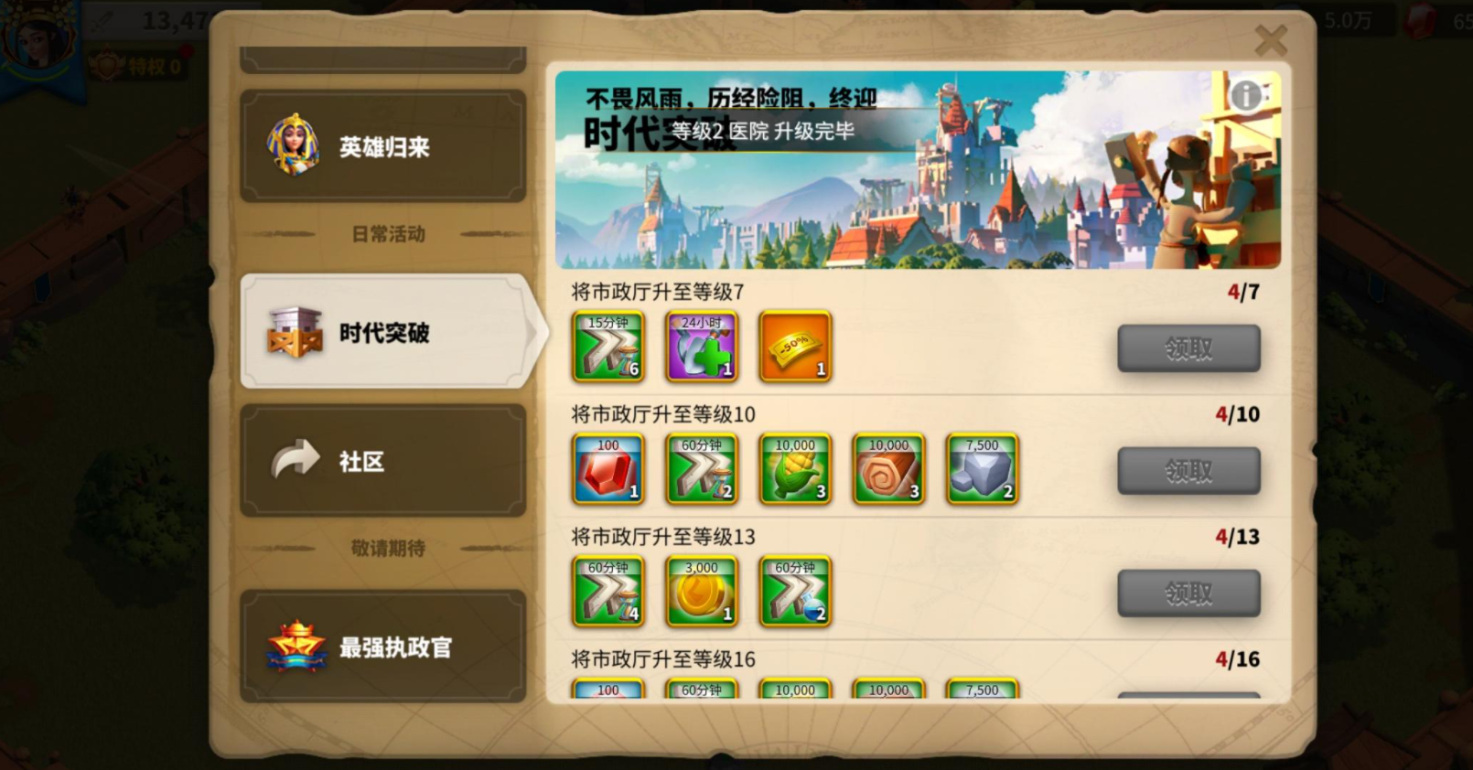 万国觉醒找到宝藏怎么取 万国觉醒找到宝藏怎么取