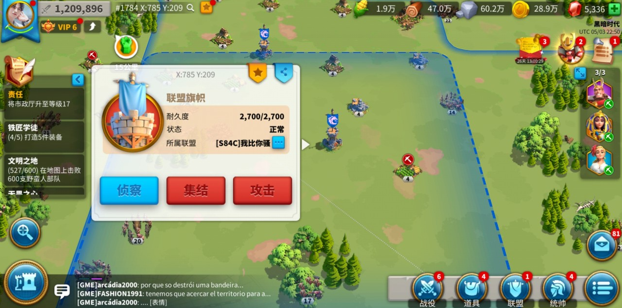 万国觉醒找到宝藏怎么取 万国觉醒找到宝藏怎么取