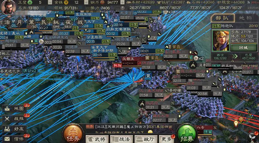 三国志战略版如何放置箭塔