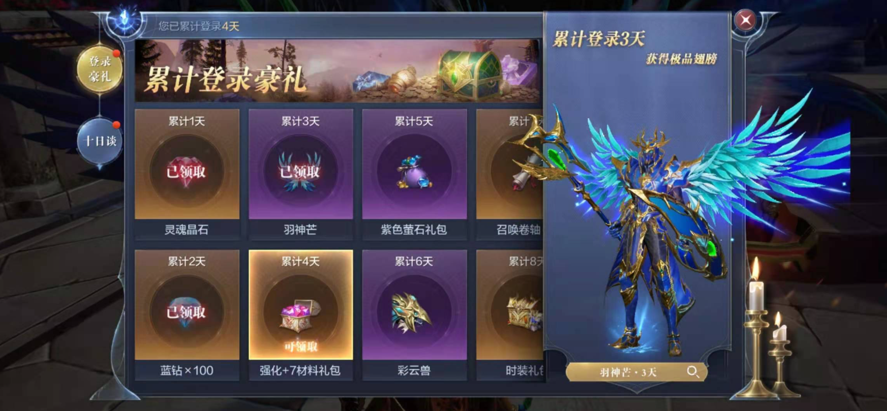 全民奇迹2精灵依靠什么 全民奇迹2精灵依靠什么