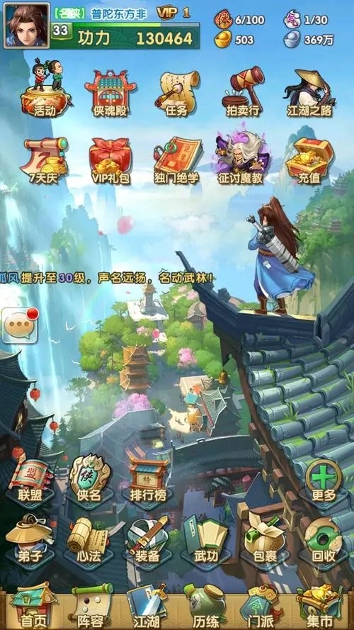 大掌门2什么正荣打小李 大掌门2什么正荣打小李