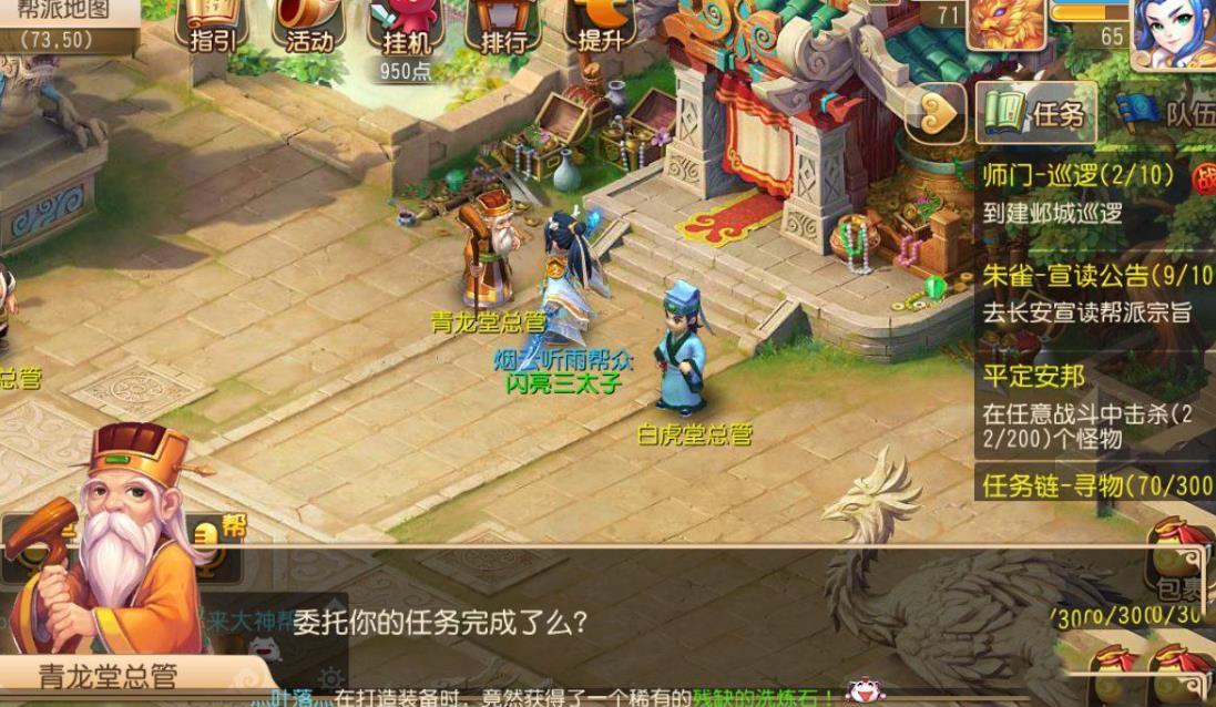 梦幻西游夜叉1速有什么好处 梦幻西游夜叉1速有什么好处