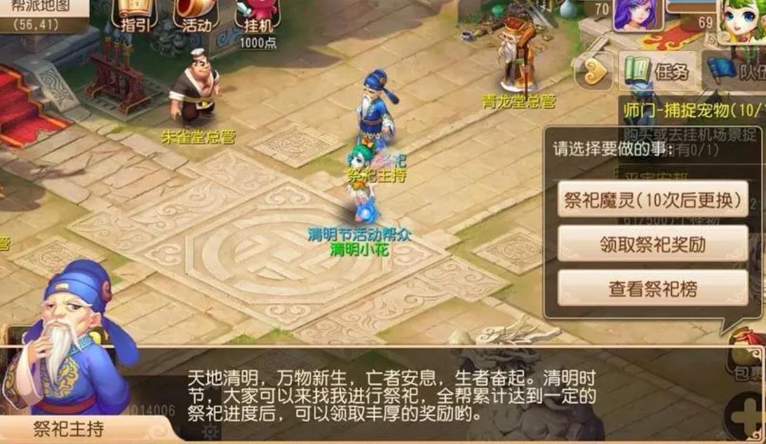 梦幻西游夜叉1速有什么好处 梦幻西游夜叉1速有什么好处
