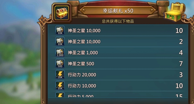 王国纪元1亿战力氪金多少