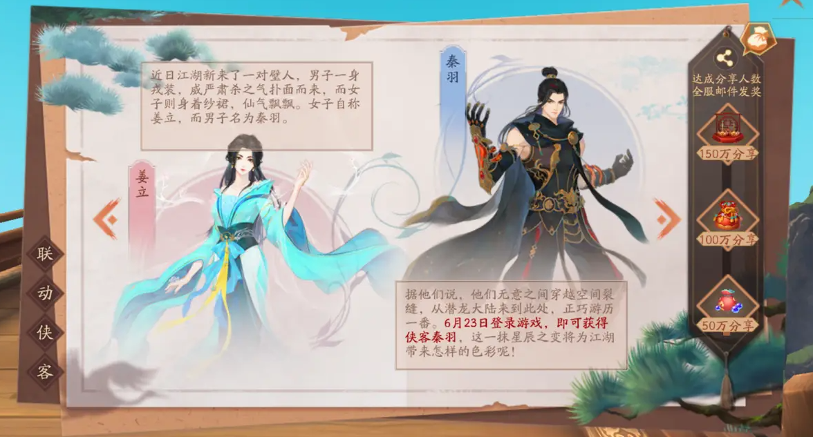新笑傲江湖平民及土豪怎么玩 新笑傲江湖平民及土豪怎么玩
