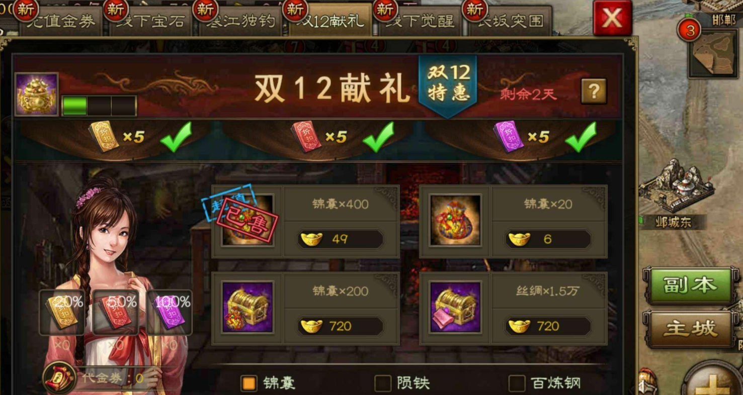 攻城掠地虎骑有什么用 攻城掠地虎骑有什么用