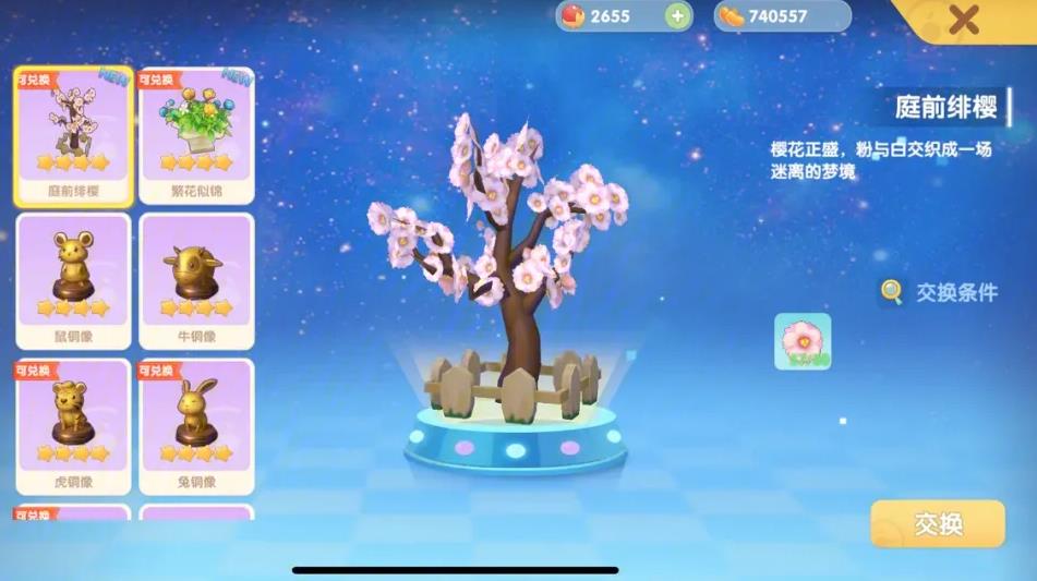 摩尔庄园手游怎么让母鸡下蛋 摩尔庄园手游怎么让母鸡下蛋