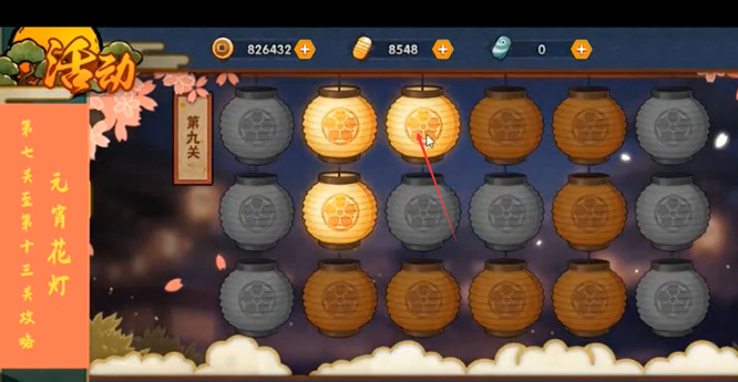 火影忍者手游凯多为什么恨白胡子
