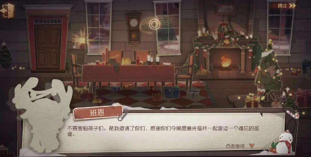 第五人格小红帽怎么打 第五人格小红帽怎么打