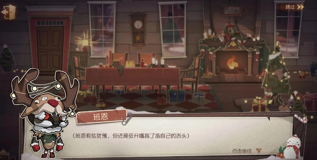 第五人格小红帽怎么打 第五人格小红帽怎么打