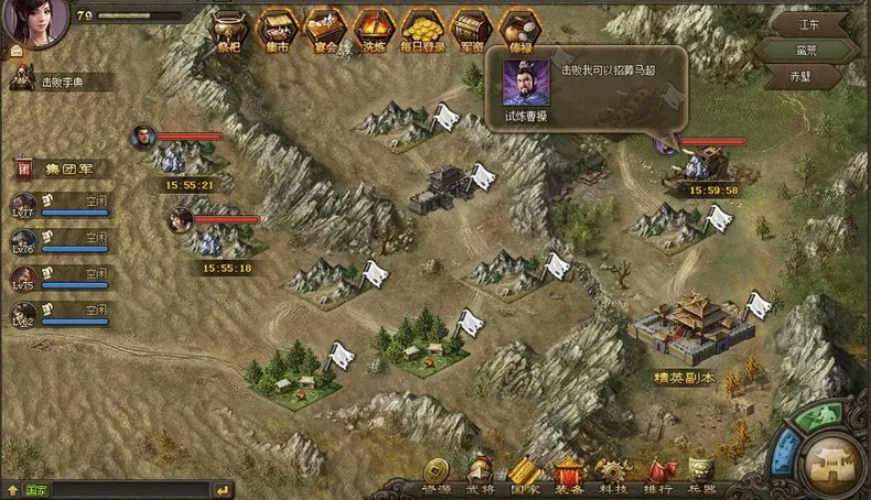 攻城掠地117怎么打