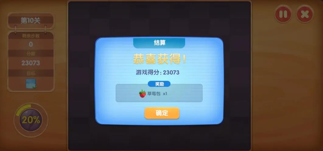 摩尔庄园手游向导怎么转职 摩尔庄园手游向导怎么转职