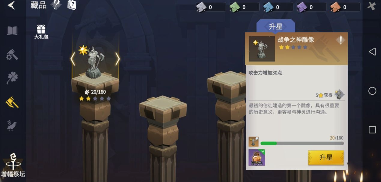 冰原守卫者远程攻击怎么躲