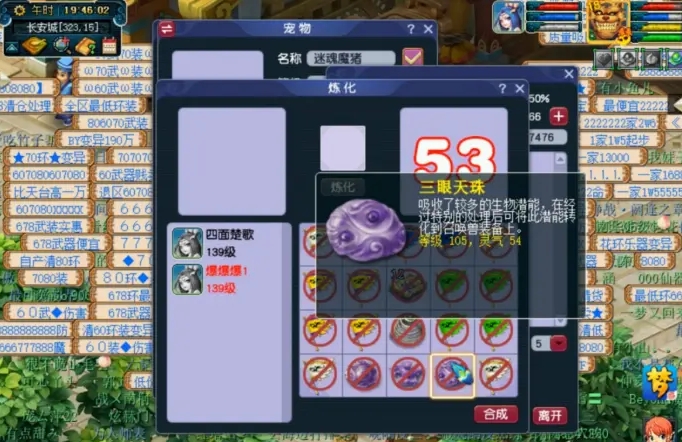 梦幻西游残卷怎么得