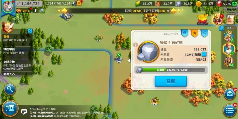 万国觉醒如何解锁第五支队伍